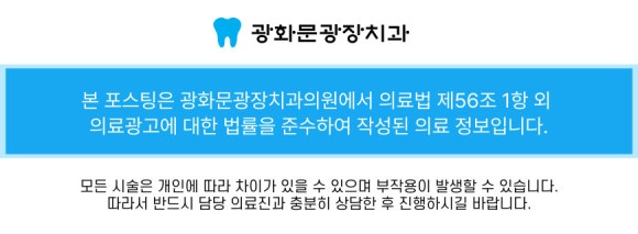 서울즐거운치과의원 이미지