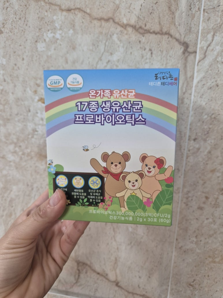 테디베어에프엔비 이미지