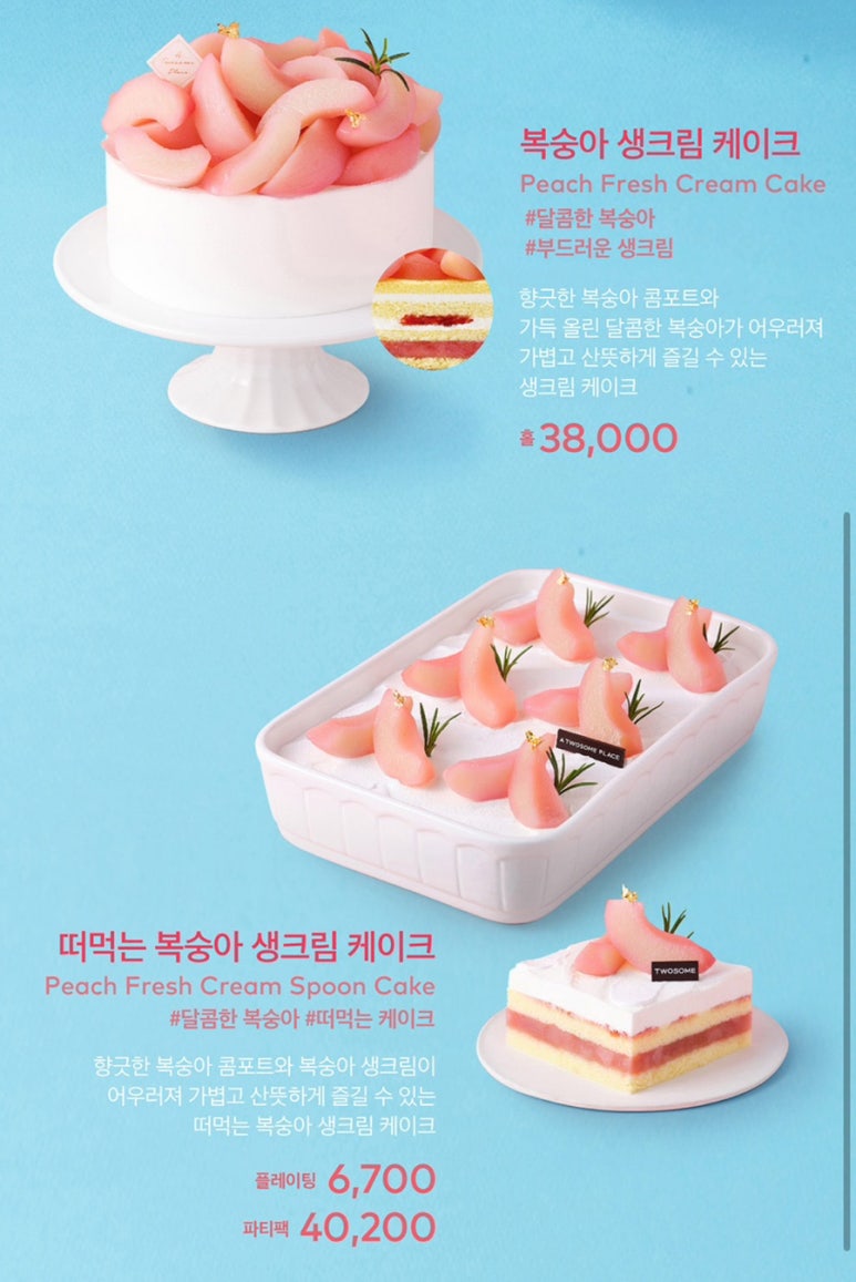 후케이크 이미지