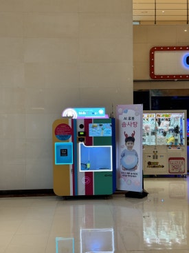 덕산푸드 이미지