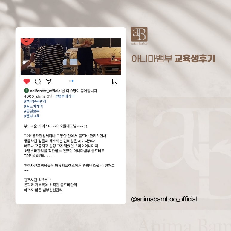 더뷰티플렉스 이미지