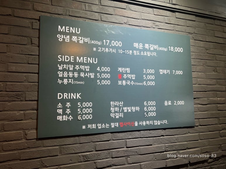 록갈비다산 이미지