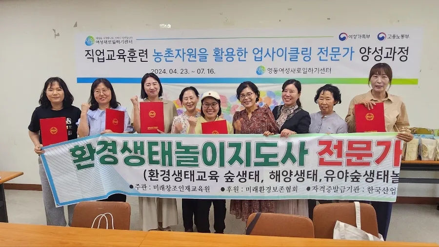 에코히어로 이미지
