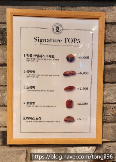 라파티세리 킴 이미지