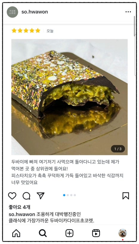 소화원 이미지