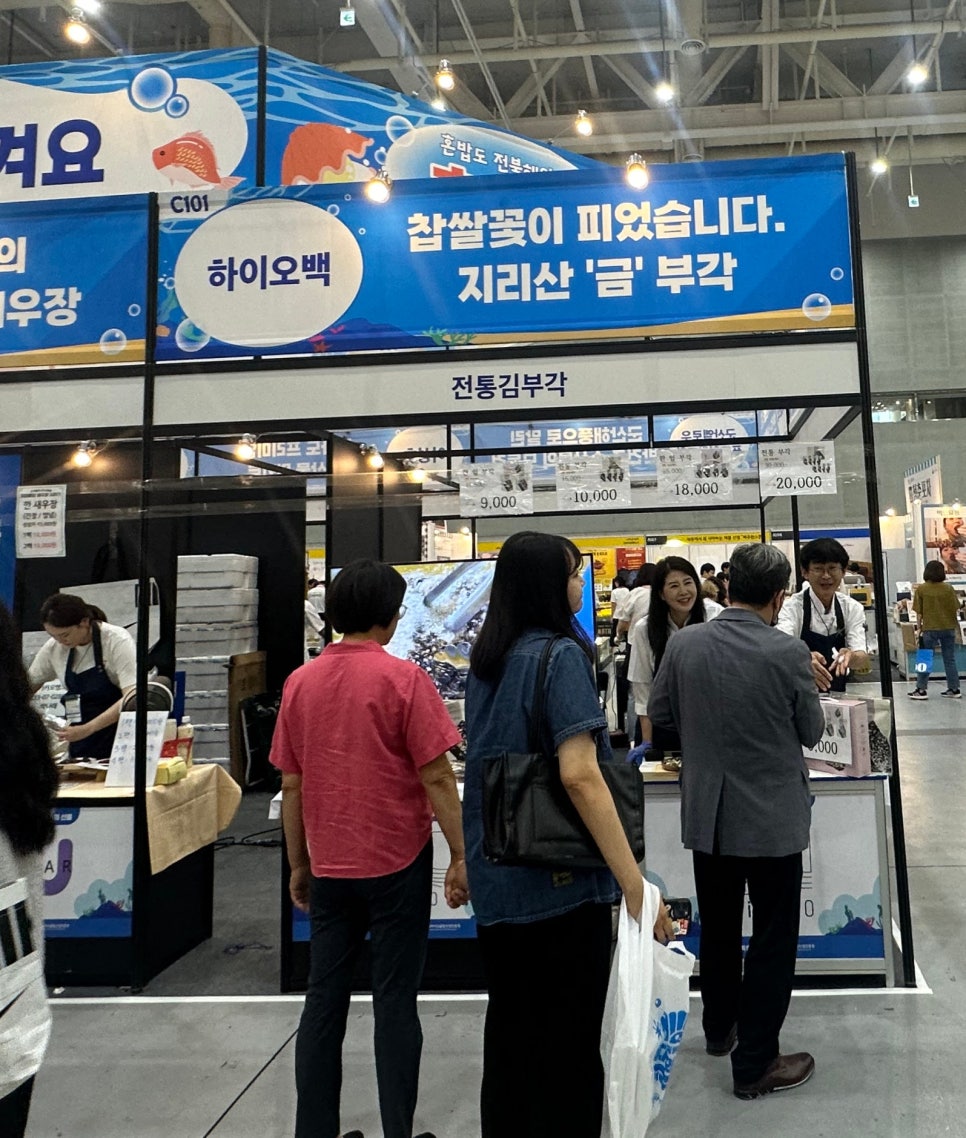 농업회사법인유한회사 하이오백 이미지