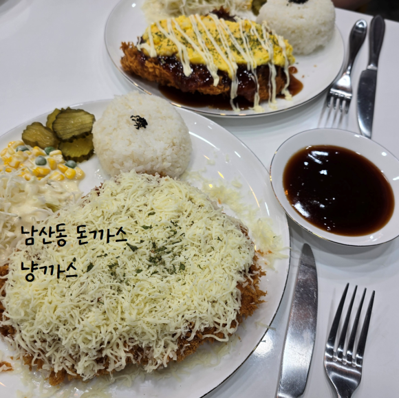 냥까스 이미지