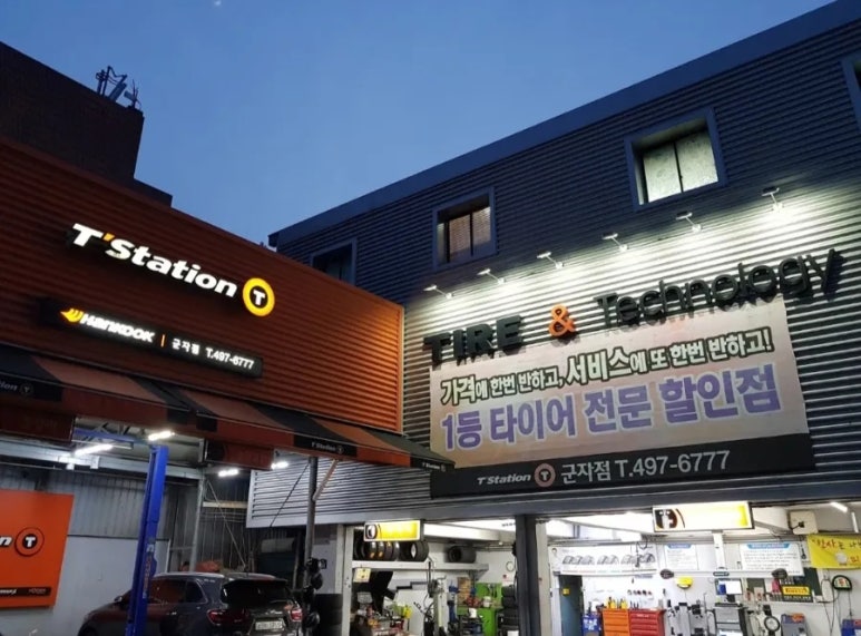 군자 주식회사 이미지