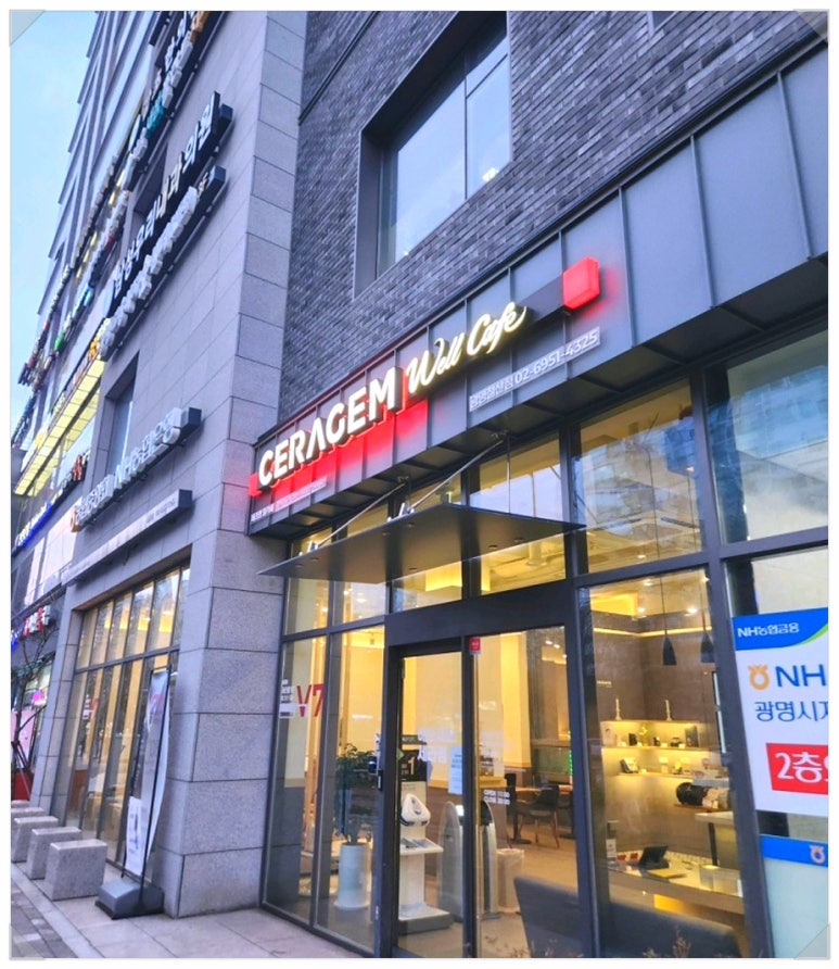 세라젬웰카페광명철산점 이미지