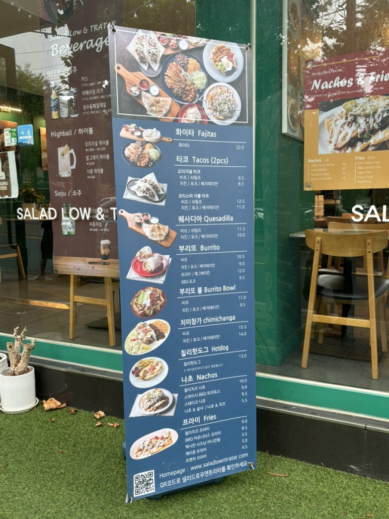 샐러드로우앤트라타굽은다리역점 이미지