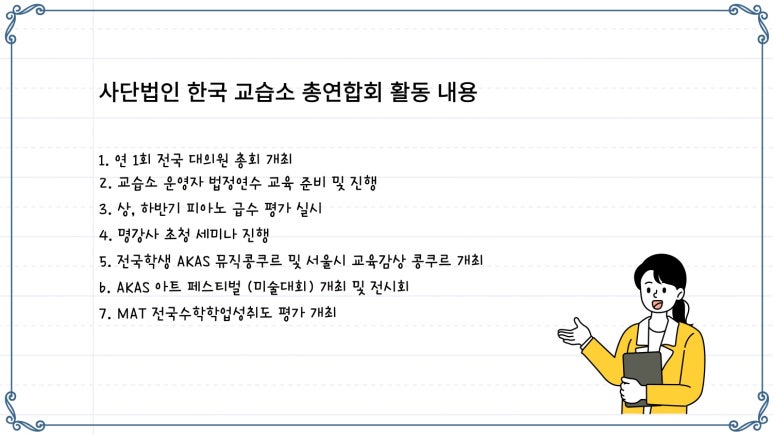 연피아노교습소 이미지