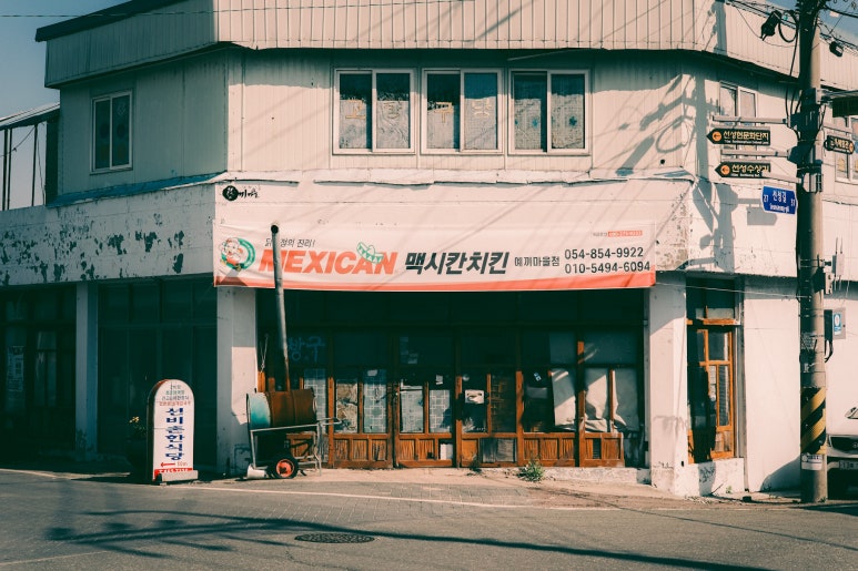 멕시칸치킨예끼 이미지