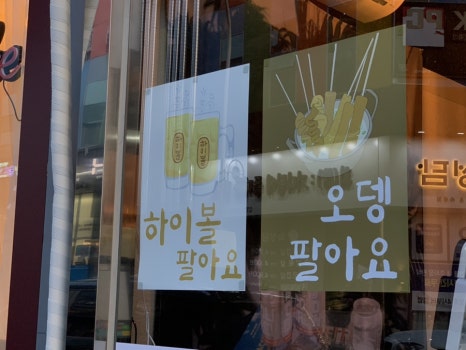 화봉연화 이미지
