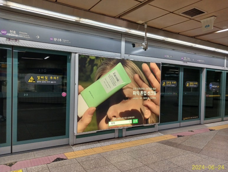 그린워터 이미지