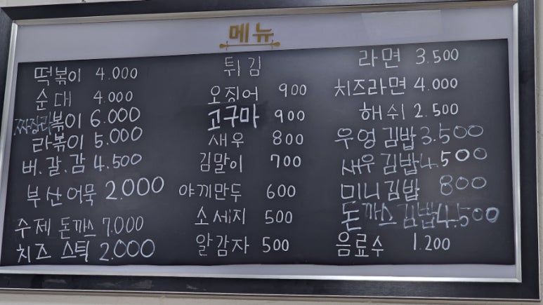 한스푼THE 이미지