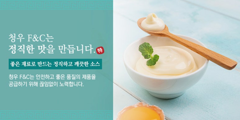 신선에프엔씨 이미지