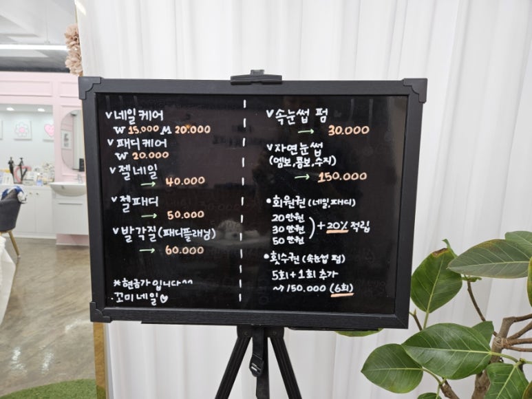 뉴빅세일마트 이미지