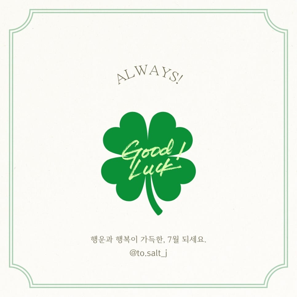 행운아크릴 이미지