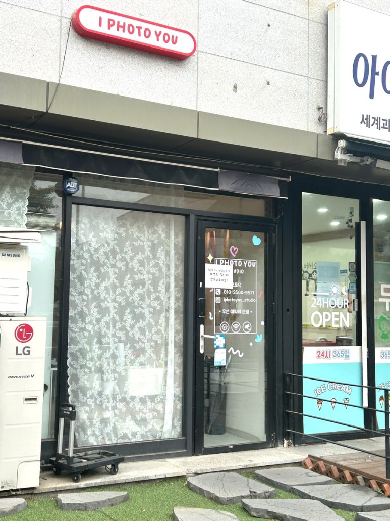 아이포토유 이미지
