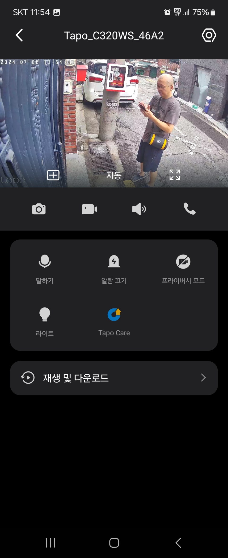 대한CCTV 이미지