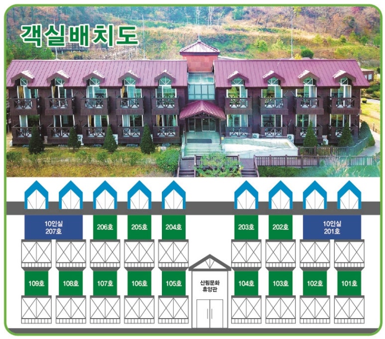 석모도 자연휴양림 이미지