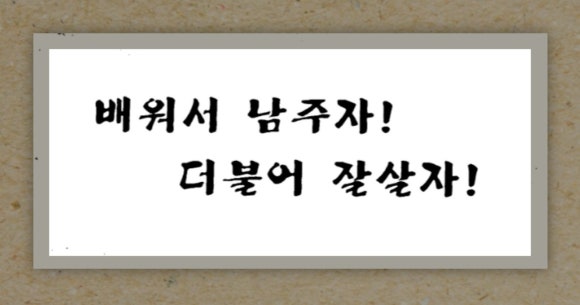 아나바다모바일 이미지