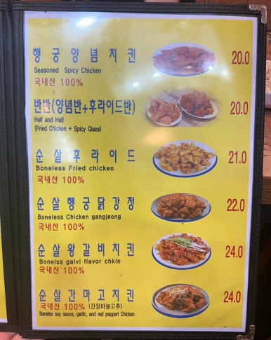 행궁닭강정 이미지