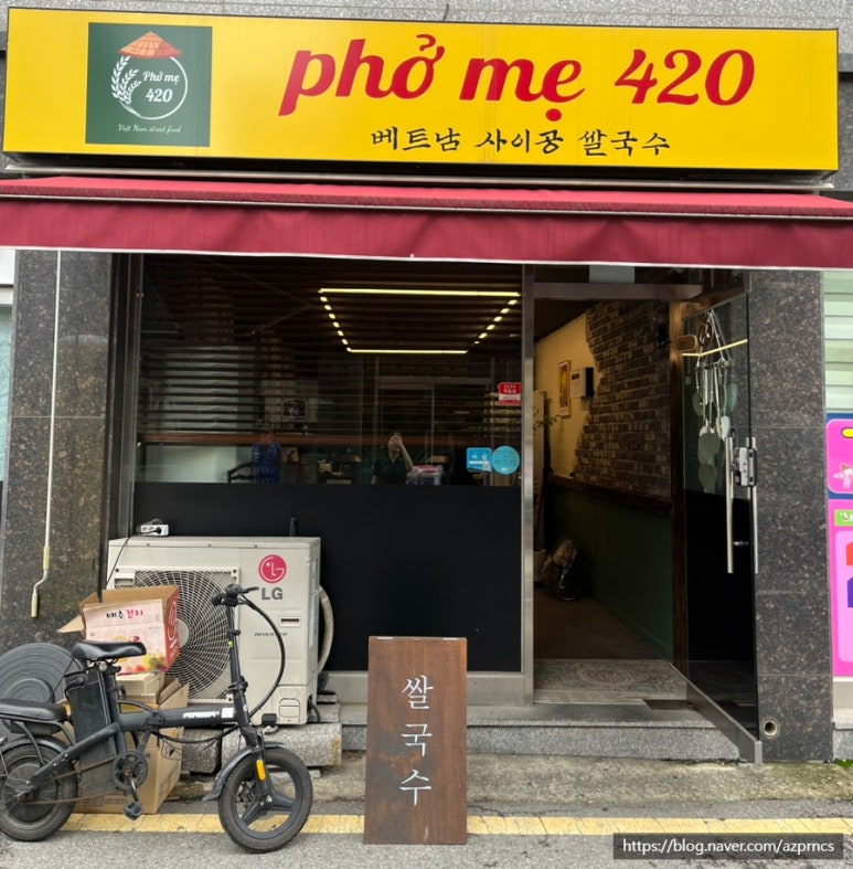 포미420 이미지