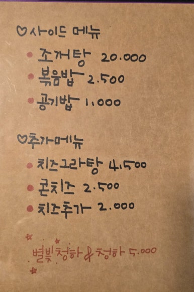부산기장산곰장어 이미지