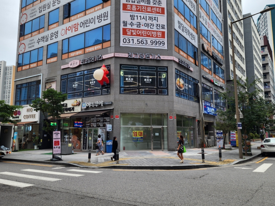 최고당돈가스 다산역점 이미지