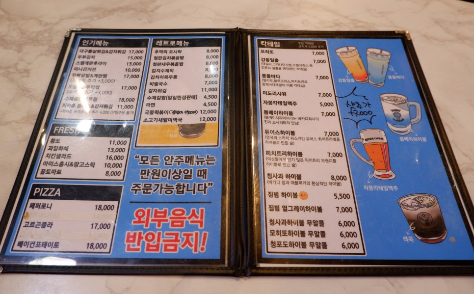 비어첸울산머큐어호텔점 이미지