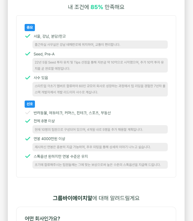 십일리터 이미지