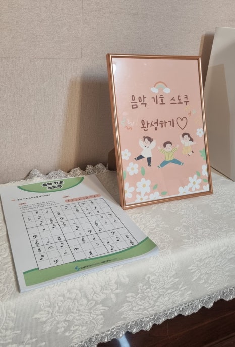 위스음악학원 이미지
