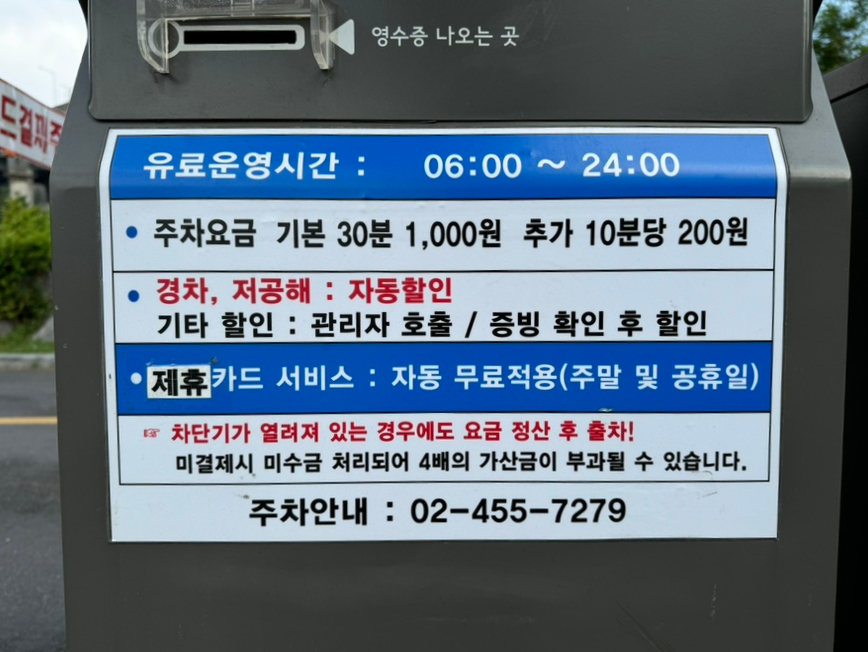 뚝섬정보 이미지