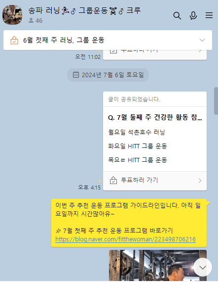 피트니스랩98 이미지