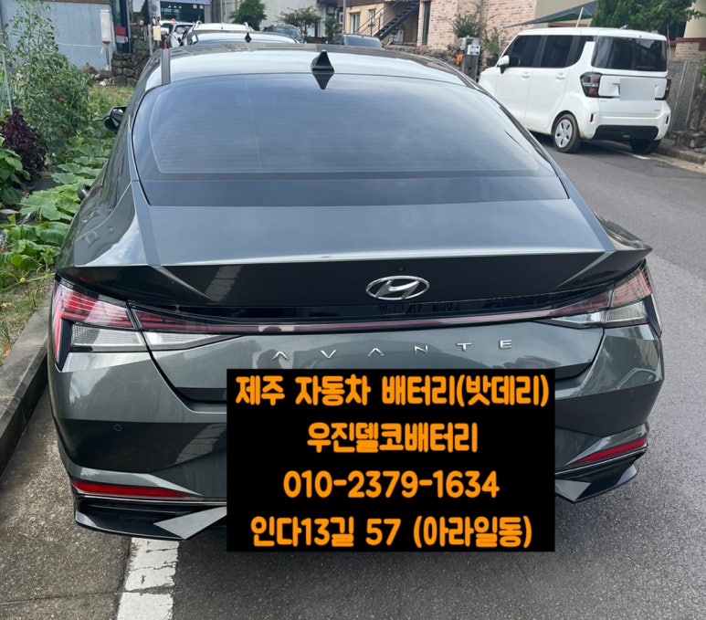 삼양밧데리 이미지