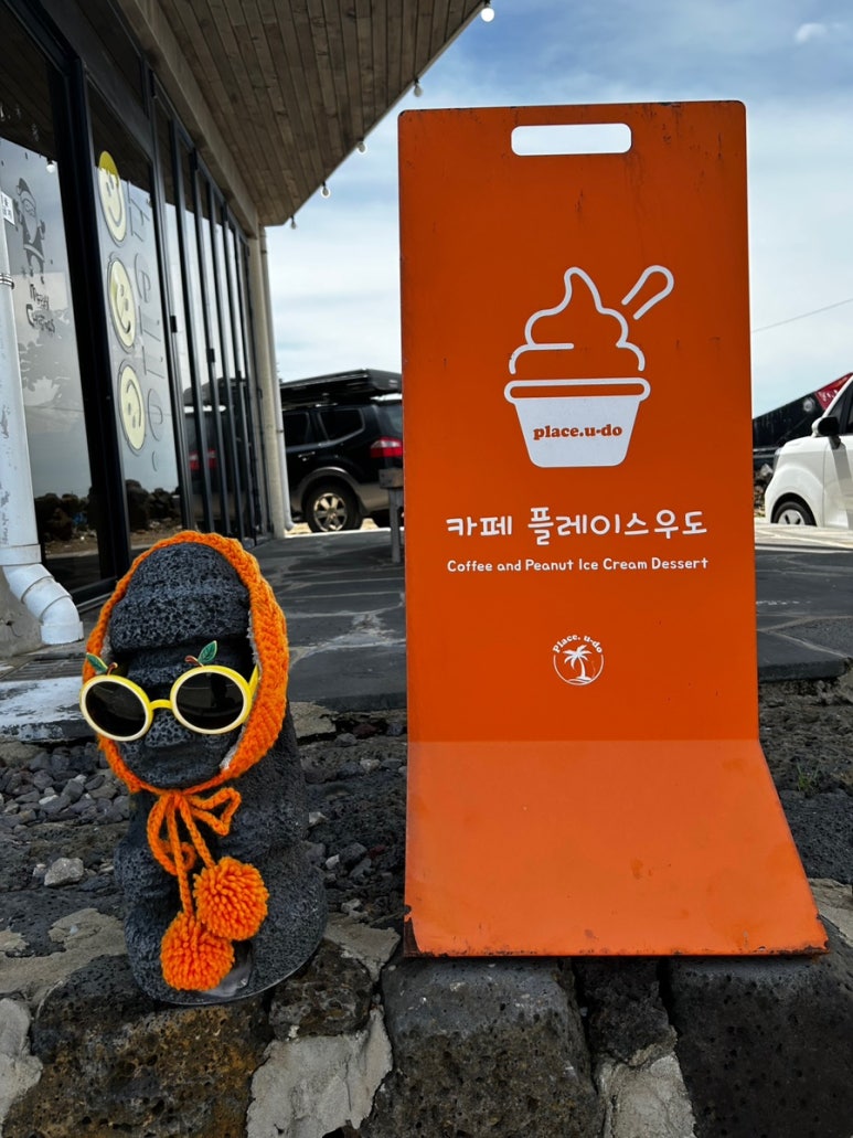 하고야까페 이미지