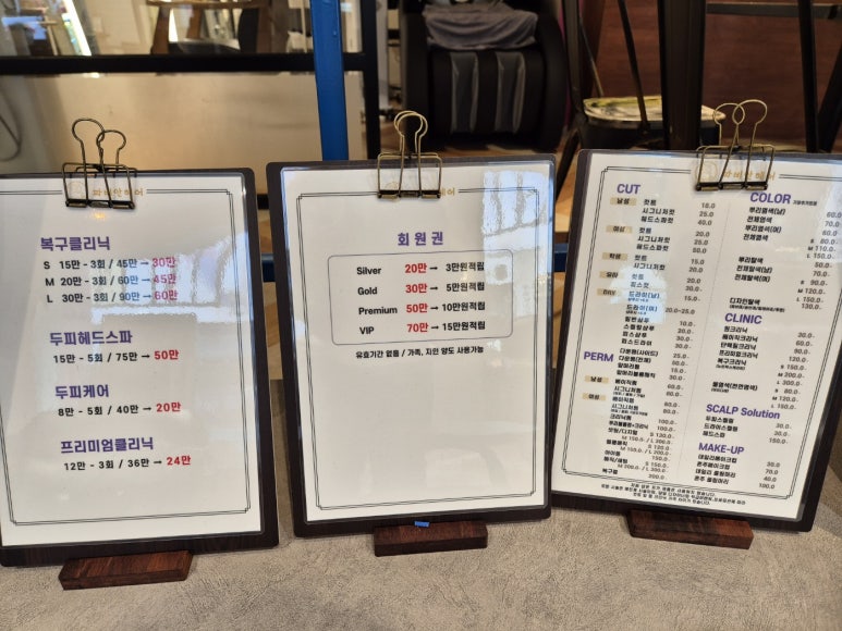 시네마헤어샵 이미지
