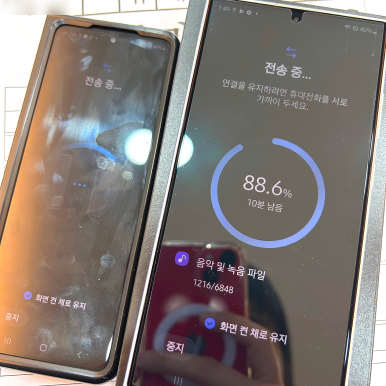 휴대폰세상2 이미지