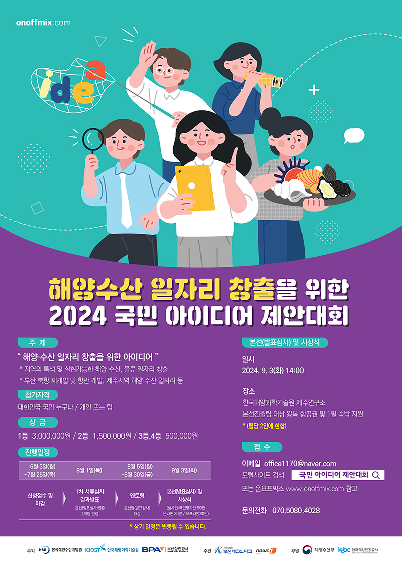 수산신발 이미지