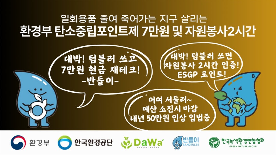 (주)포인트시스템 이미지