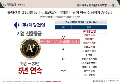 디케이이앤씨 이미지