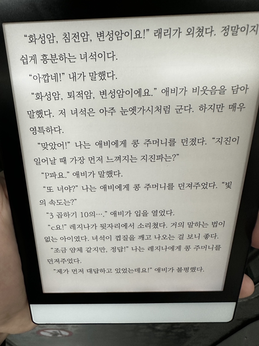 (주)프로젝트마션 이미지