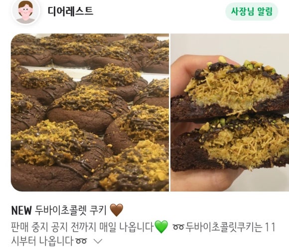 디어레스트 이미지