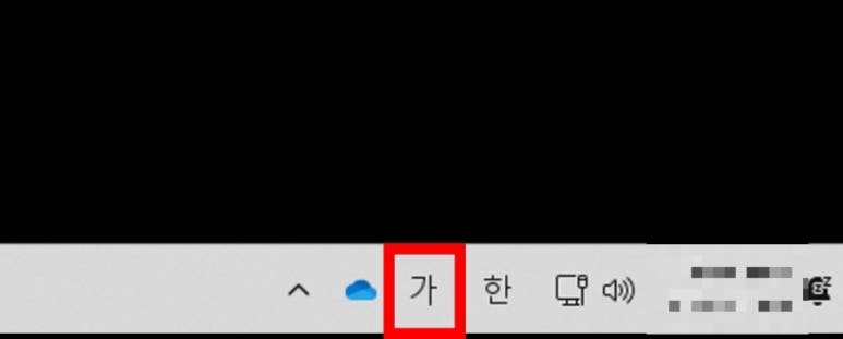 스페이스바 이미지