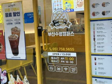 와플대학부산수영캠퍼스 이미지