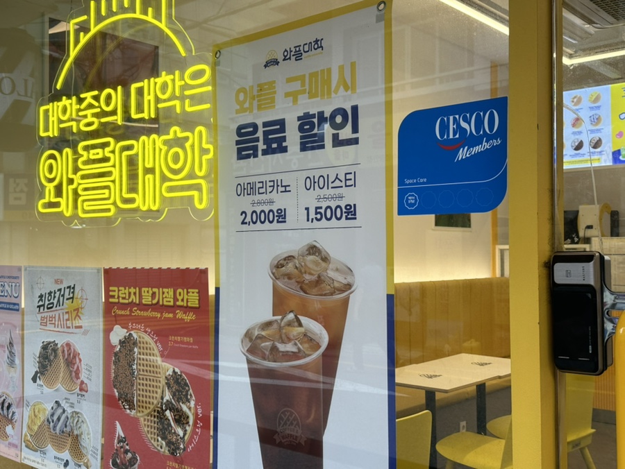 와플대학부산수영캠퍼스 이미지