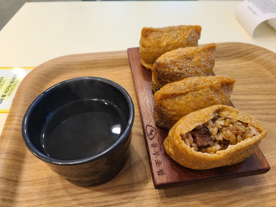정직유부 대치점 이미지