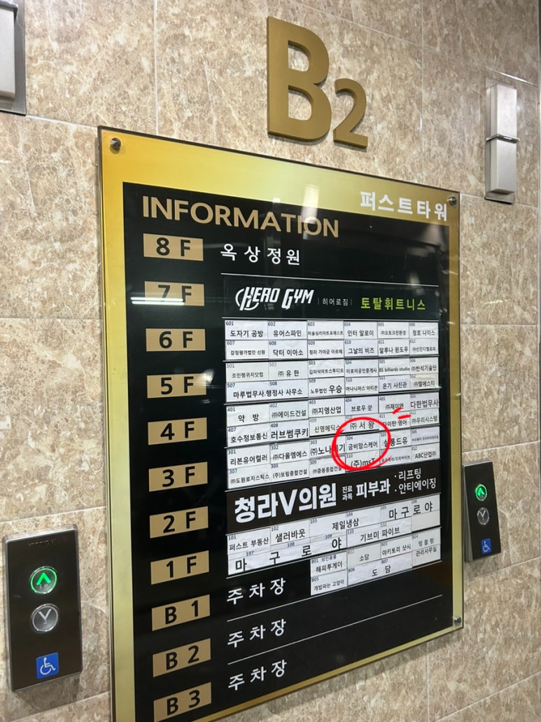 금비맘스케어 이미지