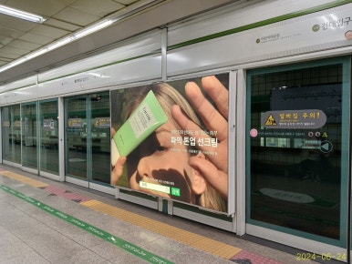 그린워터 이미지